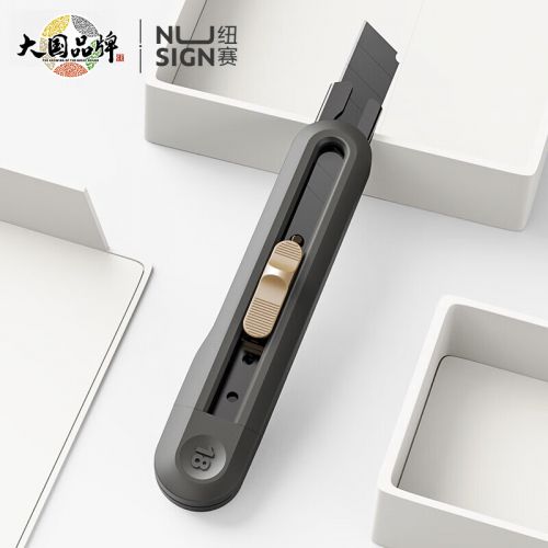 得力纽赛（NUSIGN)大号撞色设计美工刀壁纸刀裁纸刀 办公用品 尾部自带折刀器 深灰色 NS062