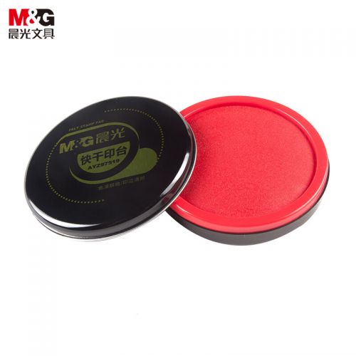 晨光(M&G)文具φ85mm金属圆盖财务快干印台印泥 办公用品 红色单个装AYZ97519