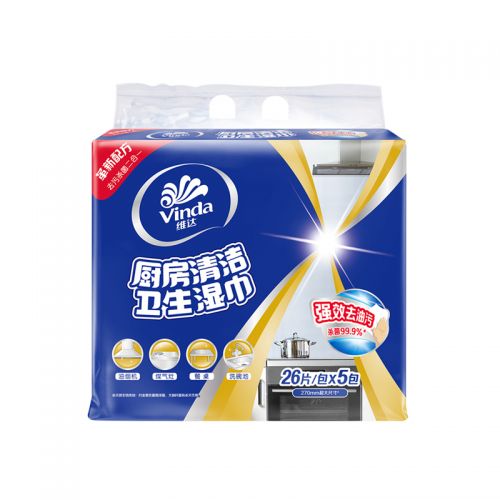 维达（Vinda）厨房用纸 26片*5包厨房湿巾 超大加厚尺寸 一片去油去污 厨房纸