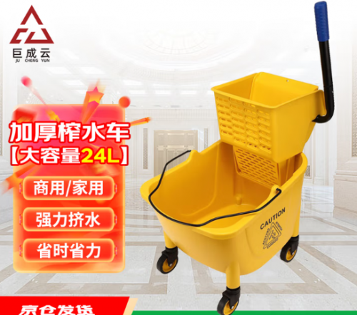 榨水车拖把清洗桶压水车挤水车墩布车挤拖把