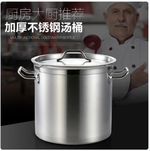 电磁炉桶
