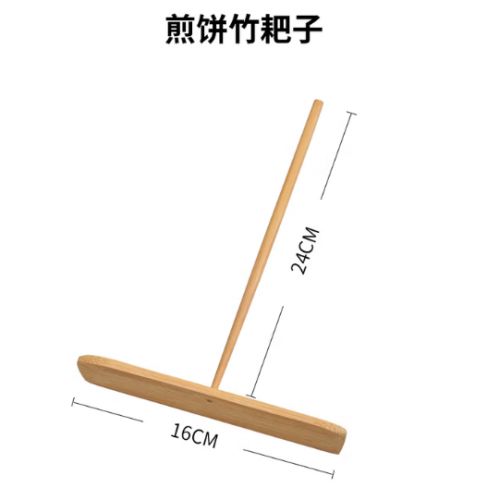煎饼竹靶子