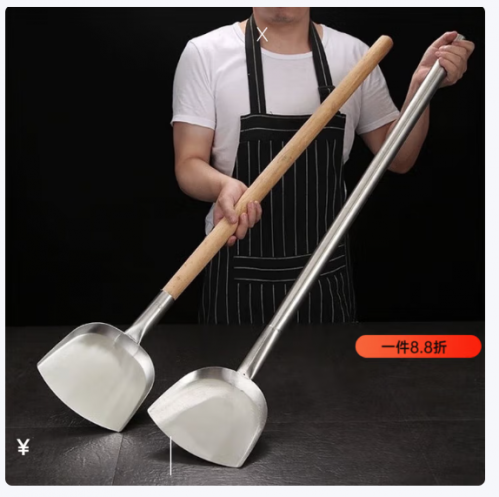 不锈钢锅铲