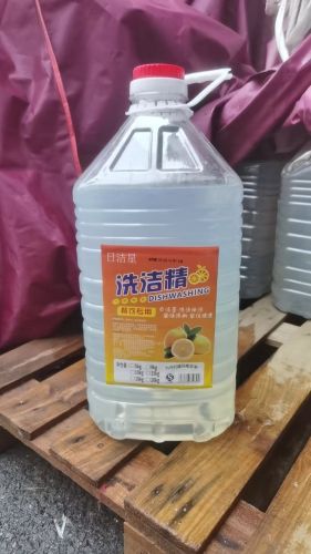 榄菊 洗洁精大桶 果蔬餐具清洗剂 金果园柠檬除油5kg