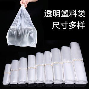 打包杯袋
