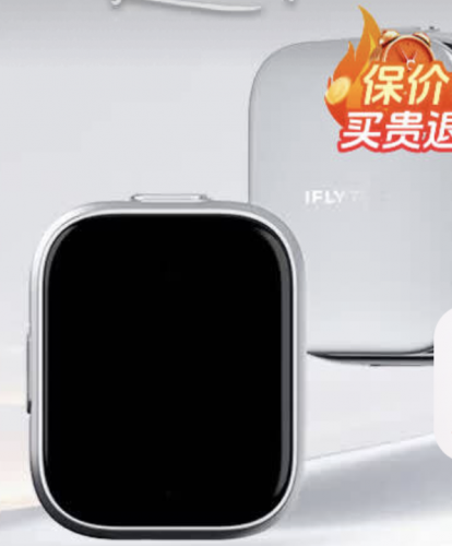 科大讯飞AI录音笔Pokee/Pokee SE 便携磁吸背夹 学生会议专业录音设备 小型迷你录音豆 录音神器转文字翻译 【职场推荐】AI录音笔 Pokee